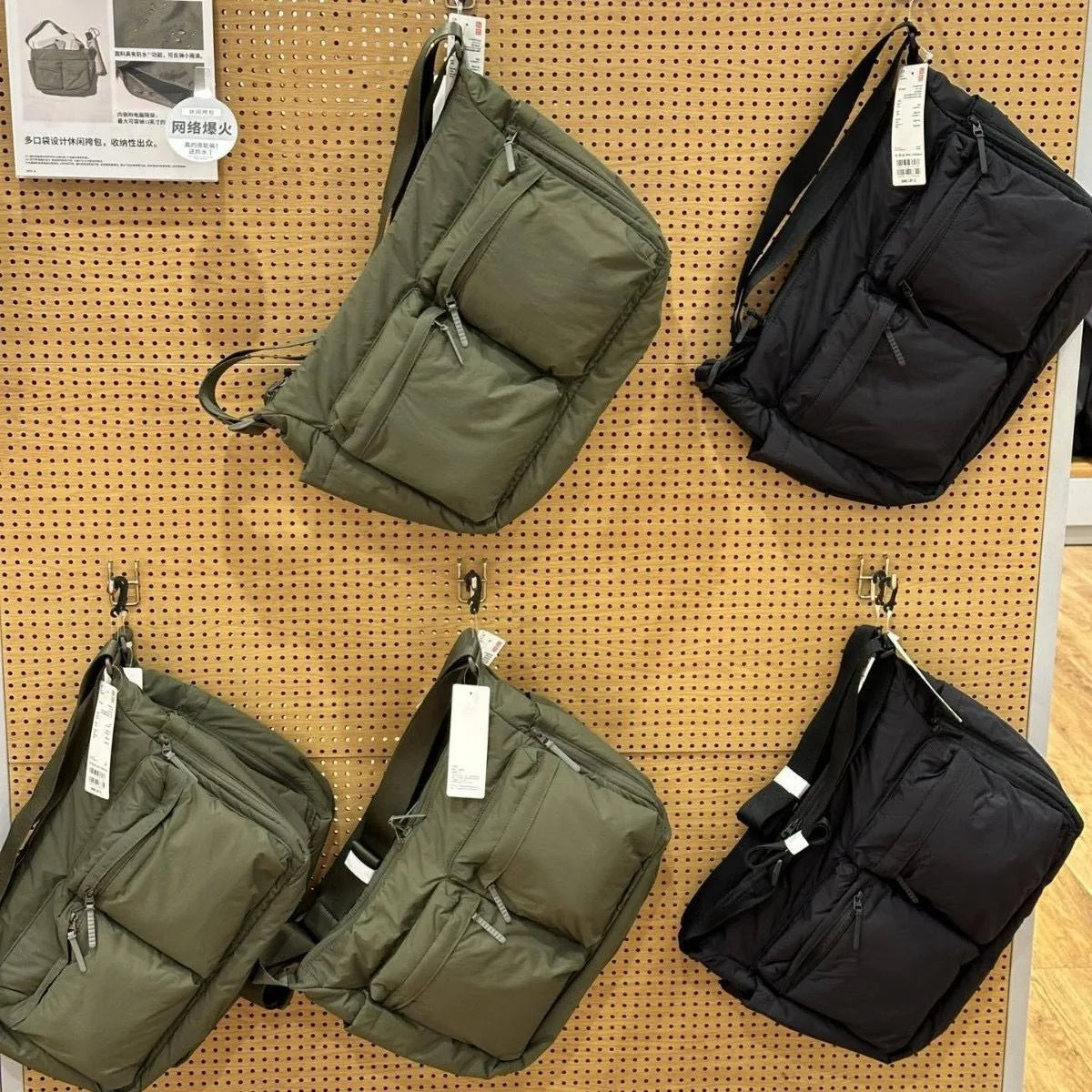 Leichte Nylonschultertasche mit mehreren Taschen (umwandelbar)