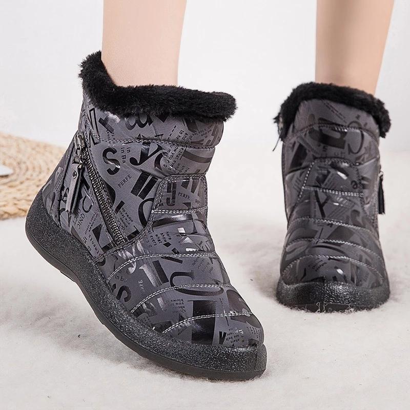 ArcticComfort - Vielseitige, wasserdichte Winterstiefel für Frauen