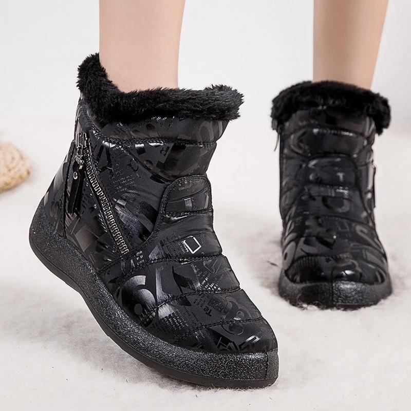 ArcticComfort - Vielseitige, wasserdichte Winterstiefel für Frauen