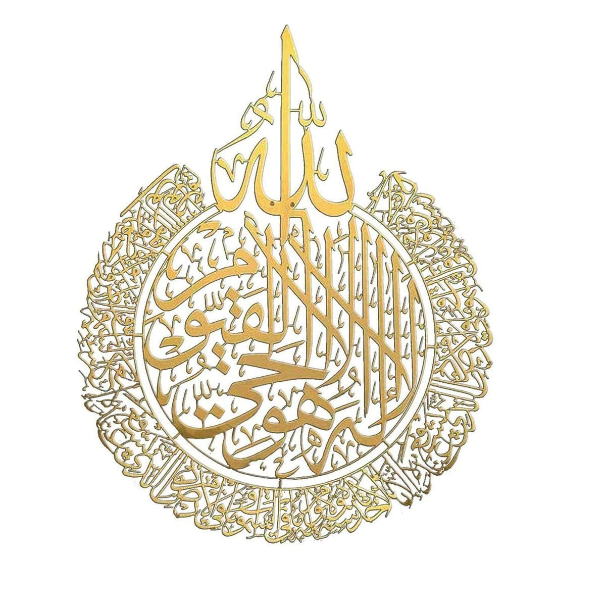 Variant image for Ayatul Kursi Vægkunst i Moderne Islamisk Design – Glansfuld Kalligrafi til Hjemmet, Miljøvenligt MDF-2