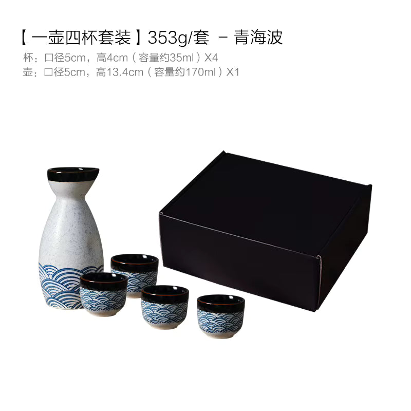 Handgefertigtes japanisches Keramik-Sake-Set (Karaffe & Tassen)