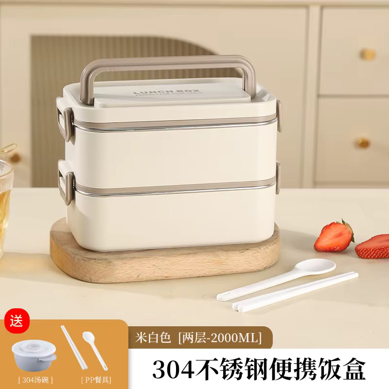 Auslaufsichere Lunchbox aus mehrschichtigem 304-Edelstahl (mikrowellengeeignet)