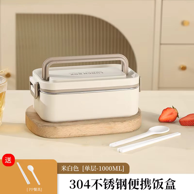 Auslaufsichere Lunchbox aus mehrschichtigem 304-Edelstahl (mikrowellengeeignet)