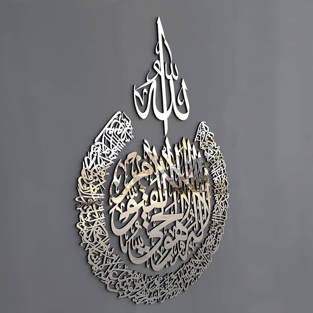 Ayatul Kursi Vægkunst i Moderne Islamisk Design – Glansfuld Kalligrafi til Hjemmet, Miljøvenligt MDF-4